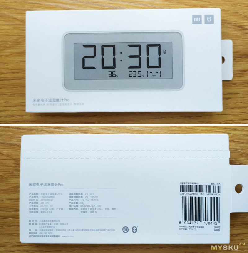 Умные часы с функцией термометра - гигрометра от Xiaomi Mijia LYWSD02MMC