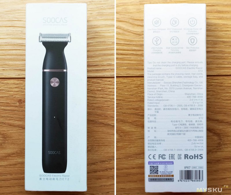 Электробритва Soocas Et2, черный — купить в интернет-магазине OZON с быстрой доставкой