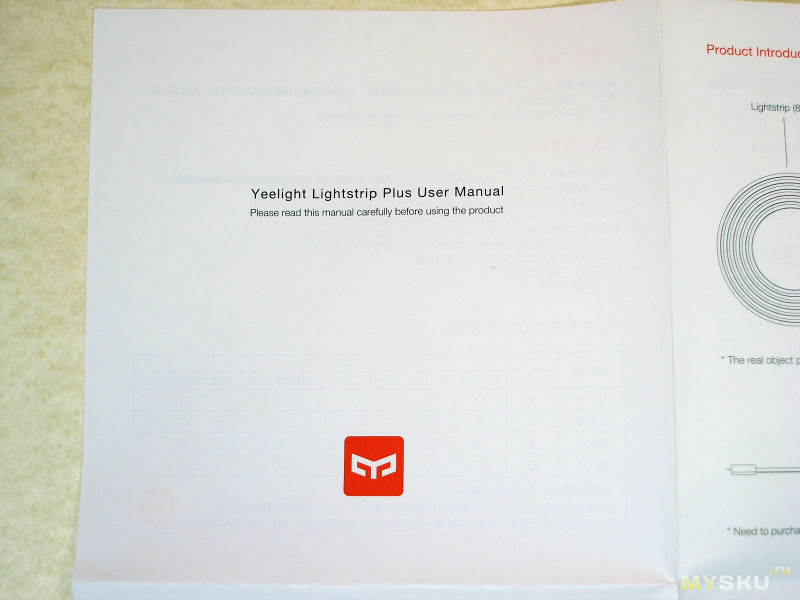 Декоративная «умная» лента Xiaomi YEELIGHT LIGHTSTRIP PLUS.