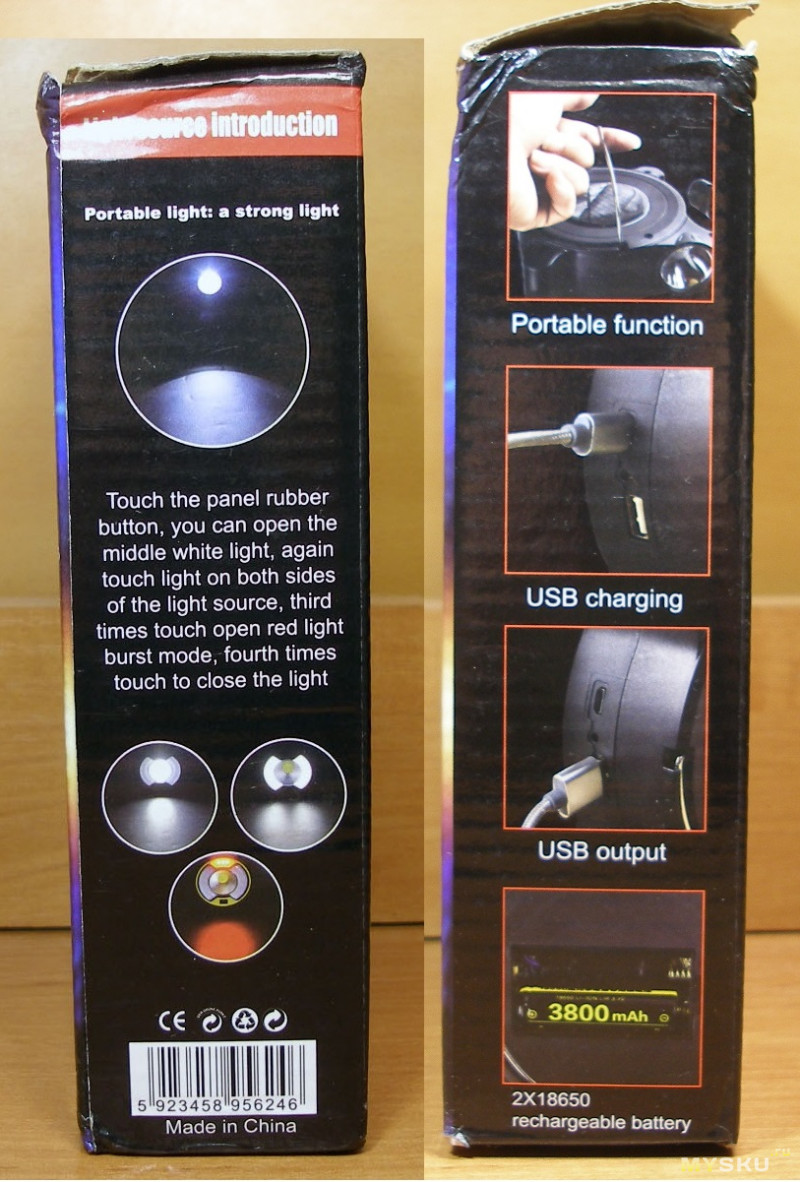 Комбинированный фонарь ближнего радиуса действия для дома, гаража, кемпинга и т.д. с СОВ матрицей, «курсовым» светом, солнечной панелью.