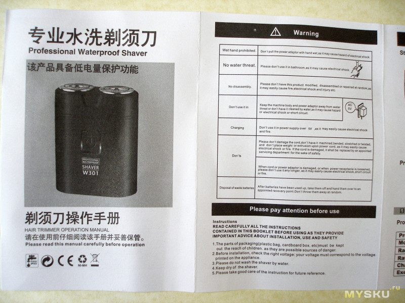 Миниатюрная аккумуляторная электробритва Kemei W301.