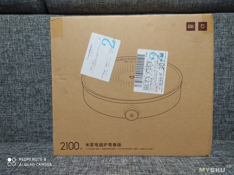 Индукционная плита Xiaomi Mijia