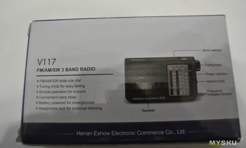 Качественный, портативный радиоприёмник Retekess V117 с хорошей чувствительностью