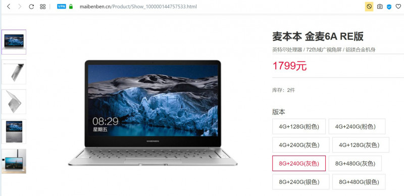 Maibenben Ноутбук Xiaomi 5 Цена