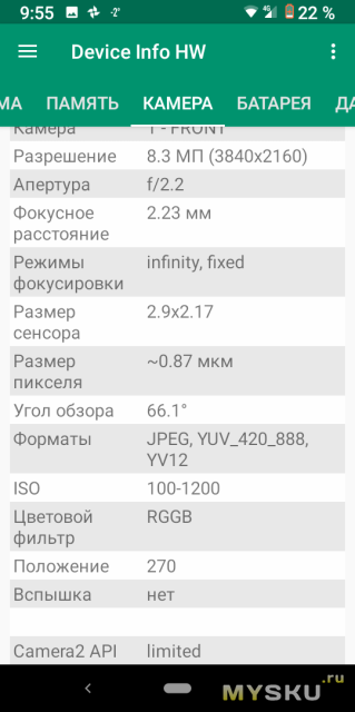 Cмартфон Cubot KingKong MINI - 4" QHD18:9, MT6761, 4G Dual-SIM, Android 9, 2000mAh, 3GB+32GB, 13+8Mpx