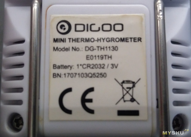 Digoo DG-TH1130 термометр-гигрометр