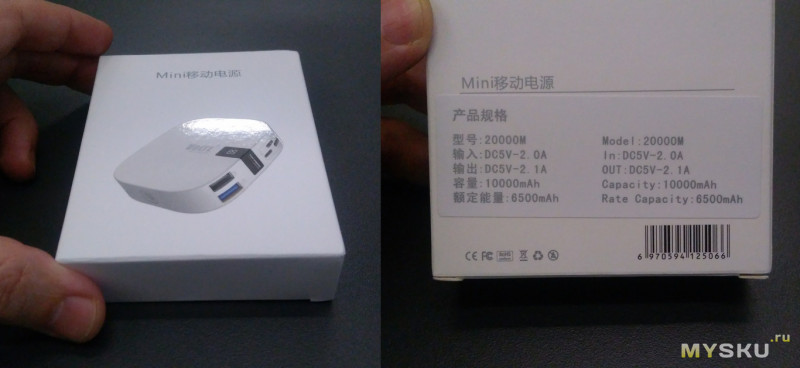 MINI Powerbank. Компактный аккумулятор на 10000 мАч с режимом UPS