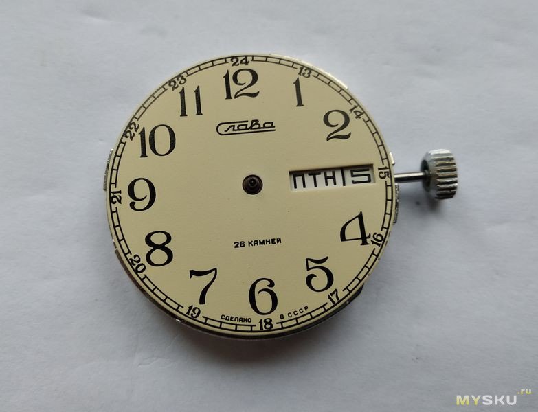 Часы "Слава" калибр 2428. Немеркнущая Слава с  индикацией полной даты.