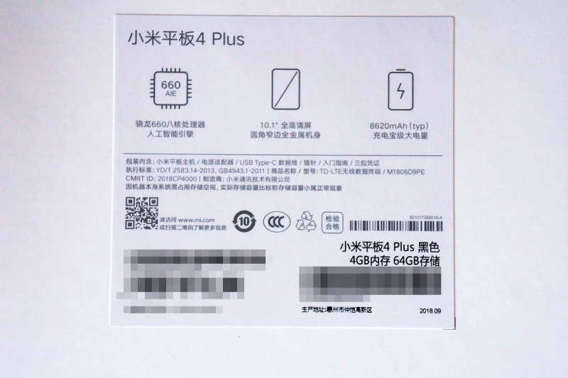 Планшет 10" Xiaomi MIPad4 Plus