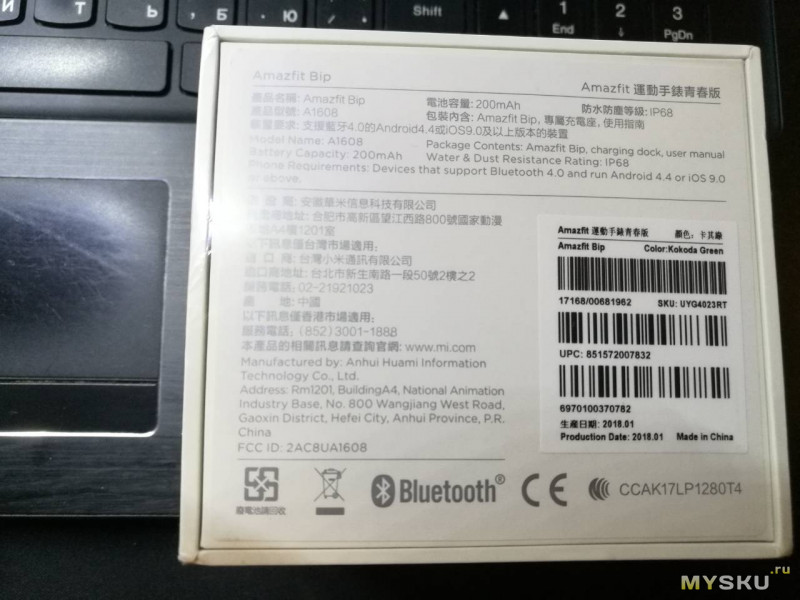 Умные часы Xiaomi AMAZFIT Bip – покупка, сравнение с Xiaomi Mi Band 2, прошивка и некоторые тесты.