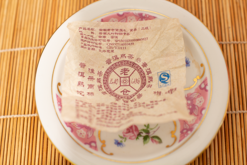Премиальный Пуэр с "золотыми почками" 2011 года от фабрики Хайвань + бонус