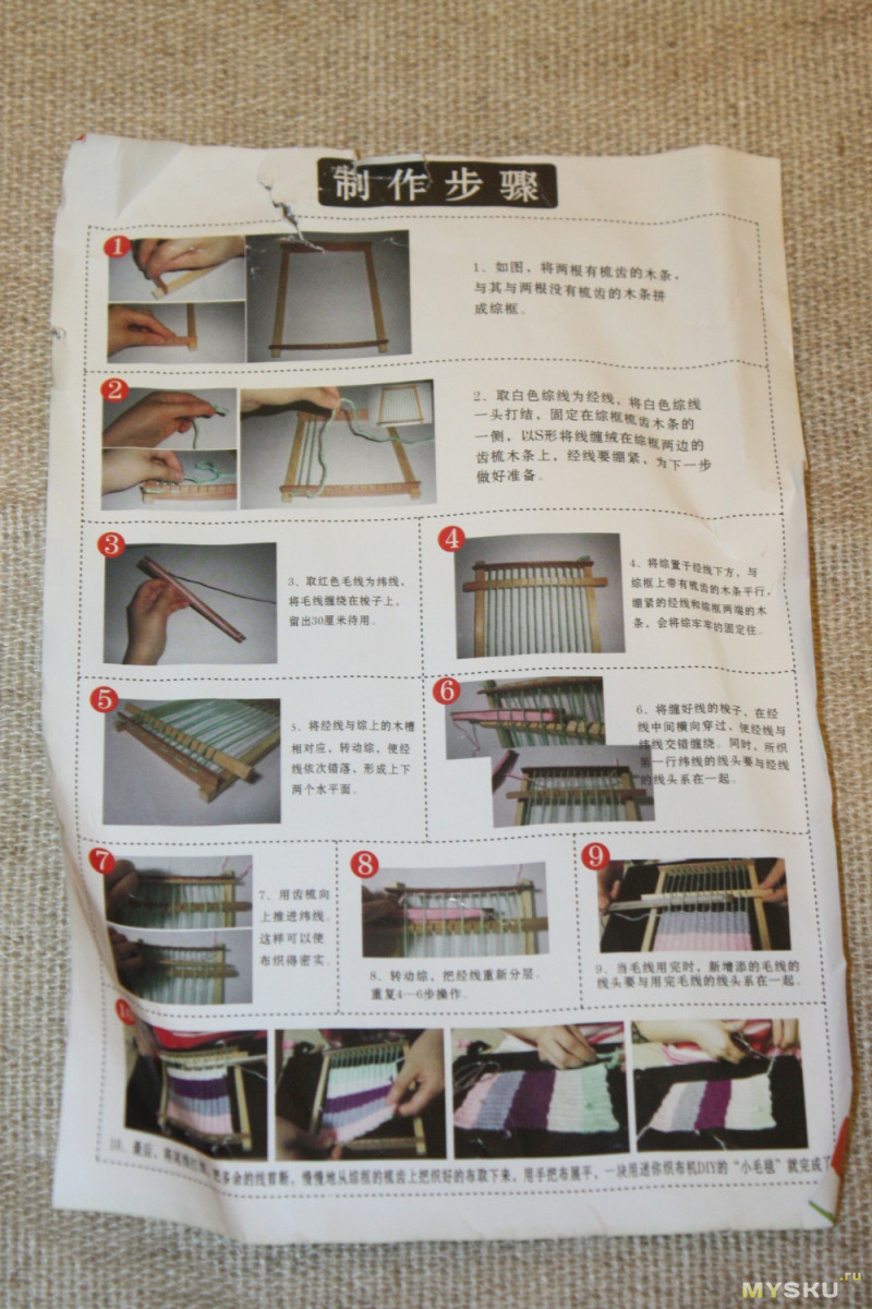 Простейший ткацкий станок из Китая. Почувствовать себя в каменном веке