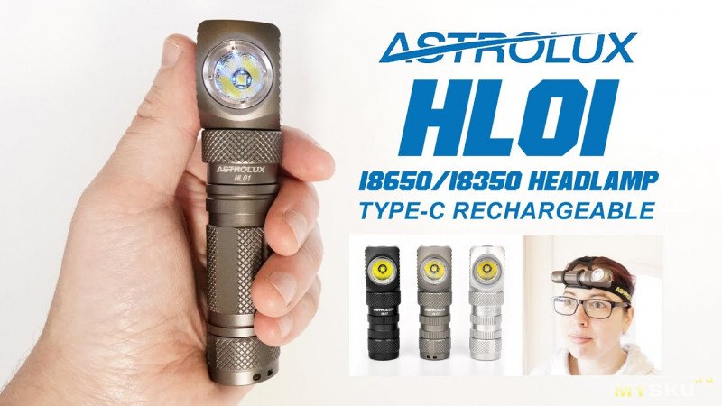 Фонарик Astrolux HL01 за $ 29.54 в приложении. 1200 lm, Anduril UI, зарядка через Type-C