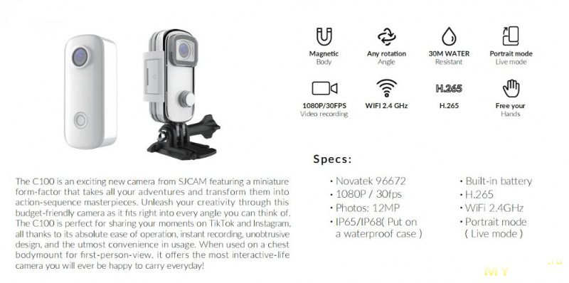 Мини экшен-камера SJCAM C100 за 
