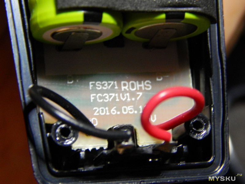 Роторная электробритва Flyco FS370RU