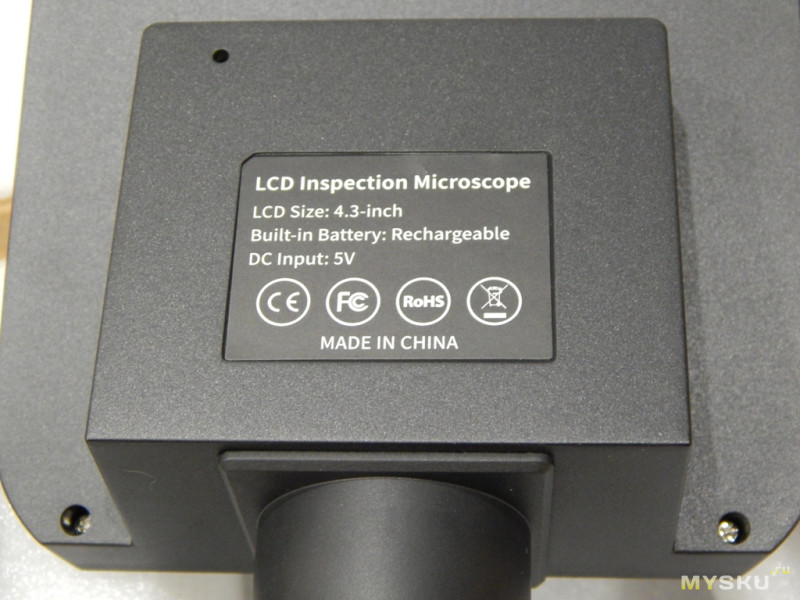 Цифровой микроскоп UM046 4.3" 800X