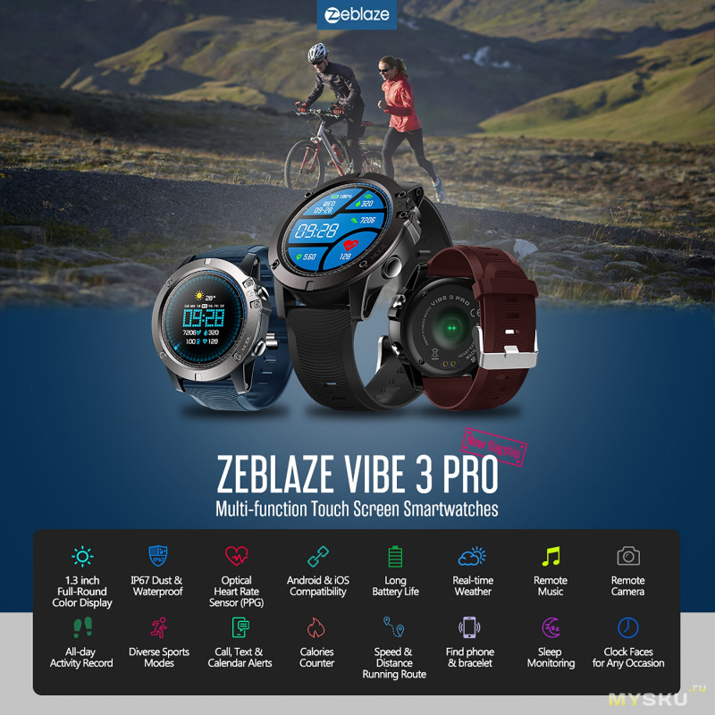Zeblaze VIBE 3 Pro расширенная версия