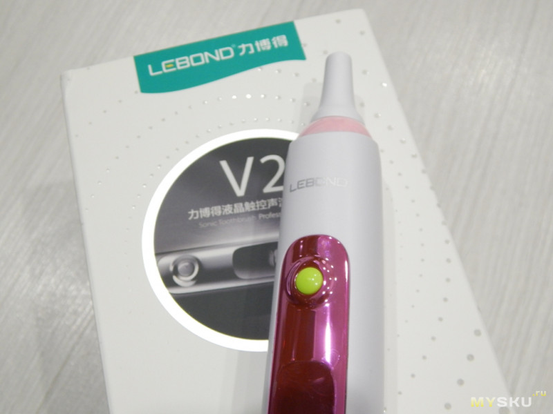 Электрическая зубная щётка Lebond V2 розовая прелесть
