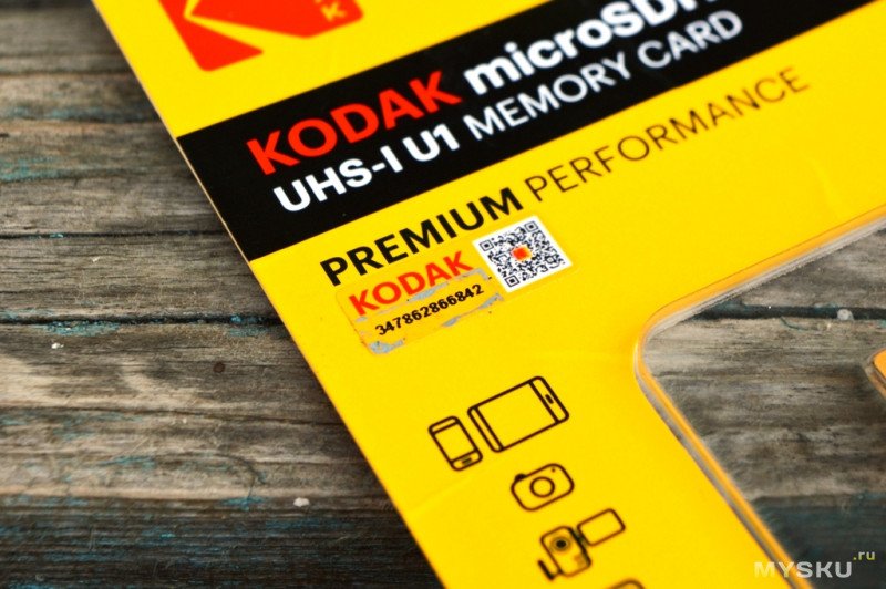 Карта памяти Kodak Micro SD 32 ГБ Class10 U1