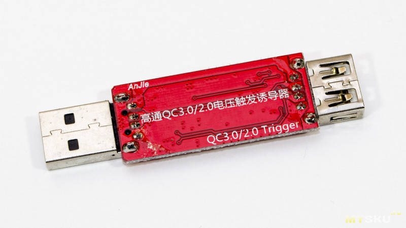 Электронная нагрузка (35W) совмещённая с USB тестером, плюс триггер с поддержкой QC2.0/3.0
