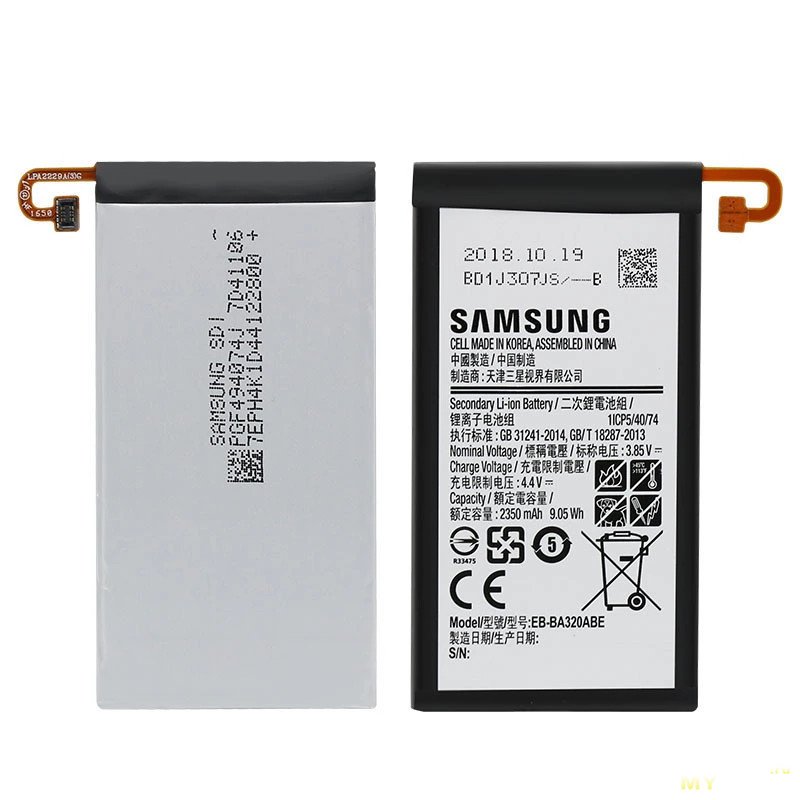 Аккумуляторы к Samsung Galaxy A3 2017