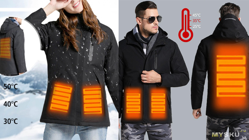 Куртка с подогревом - альтернатива куртке от Xiaomi