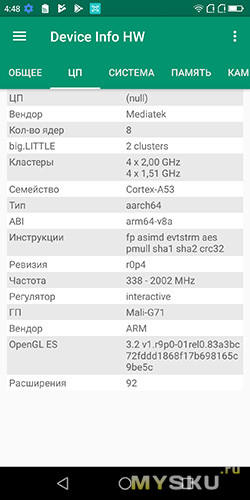 Poptel P60 - обзор и разборка защищённого смартфона
