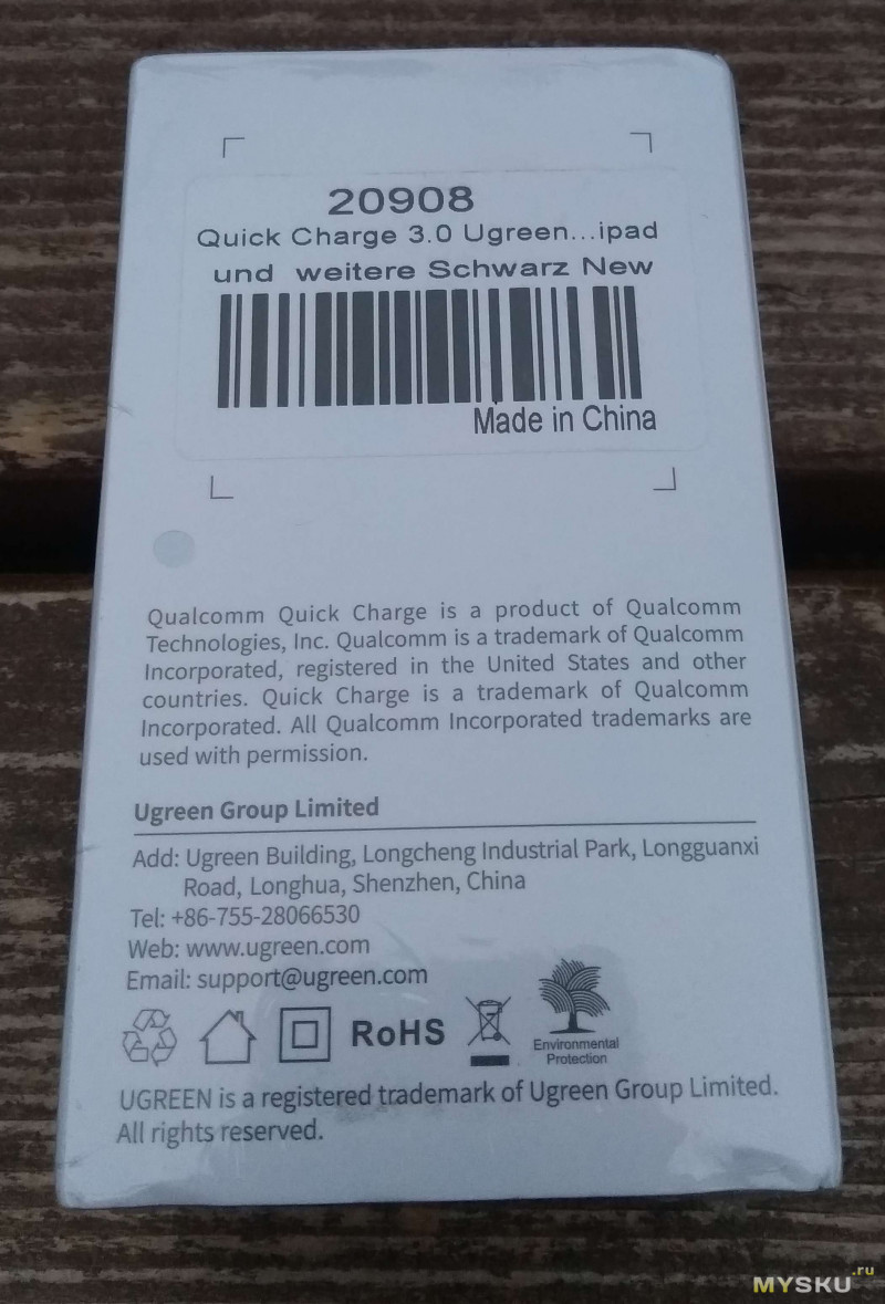 Ugreen CD122 - качественное однопортовое 18 Вт Qualcomm 3.0 зарядное устройство