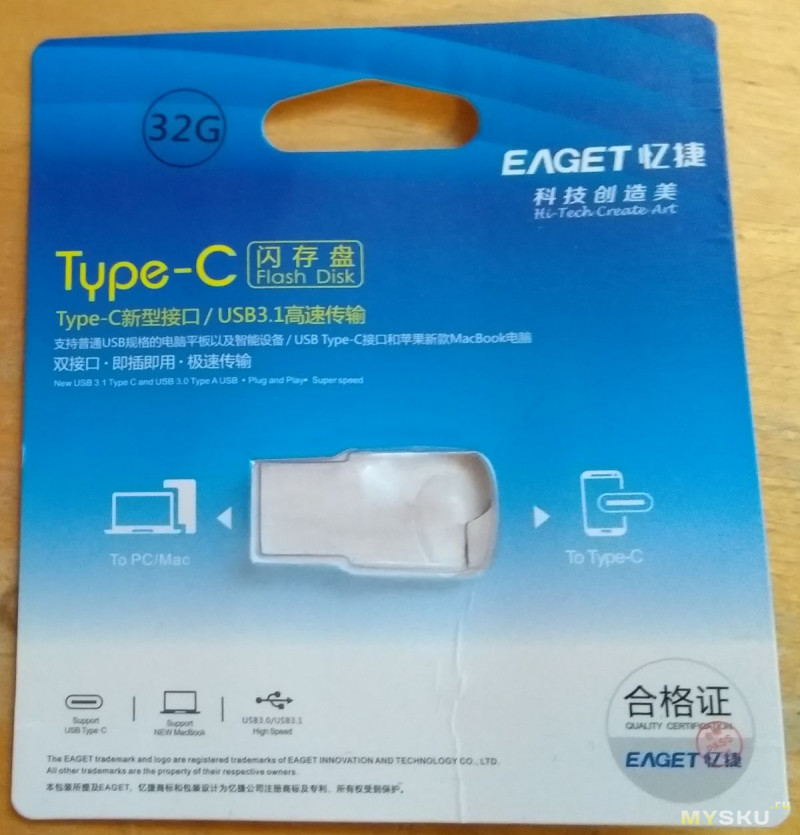 EAGET CU20 - USB3.1 Type-A + Type-C  32Гб флешка. 1 из 3 или тренировка на кошках