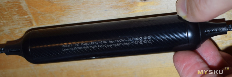 Joyroom S-T507 микро внешний акк с припаянным проводом