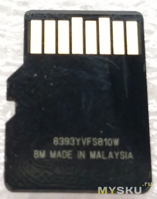 Карта памяти Sandisk Micro SD 32 GB