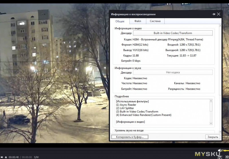 INQMEGA 720P - wifi камера видеонаблюдения.