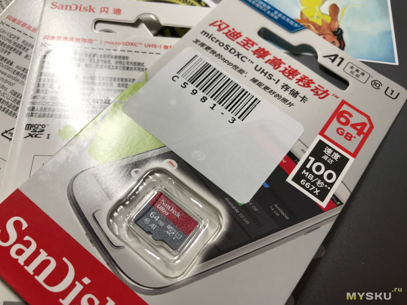 SanDisk Ultra пачка по адекватной цене! Микрообзор и тестики.