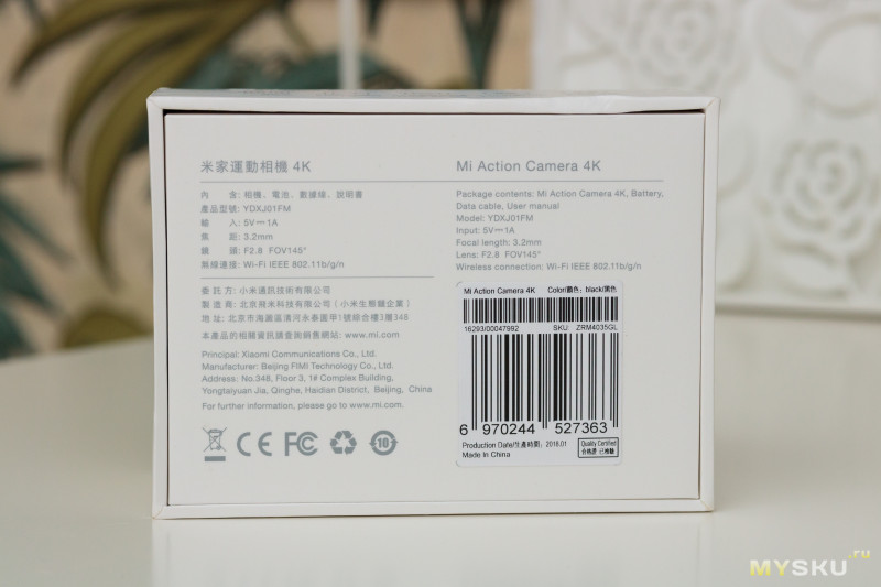 Экшн камера Xiaomi MIJIA Mini 4K