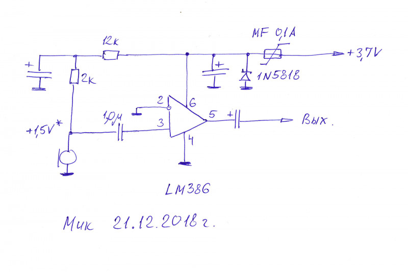 LM386 в схеме измерительного микрофона