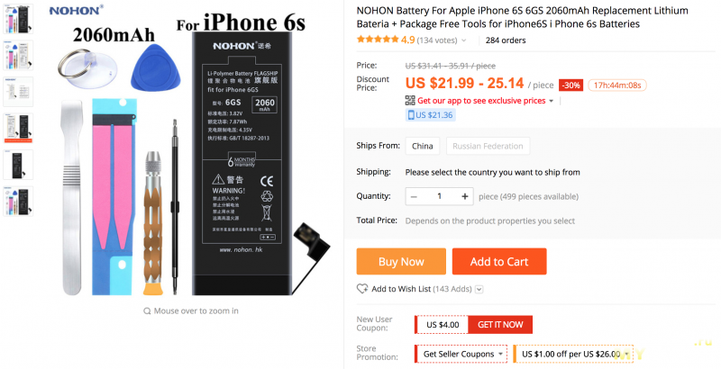 Батарея Nohon с увеличенной ёмкостью для Apple iPhone 6s
