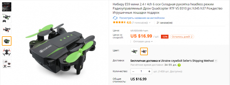 aliexpress