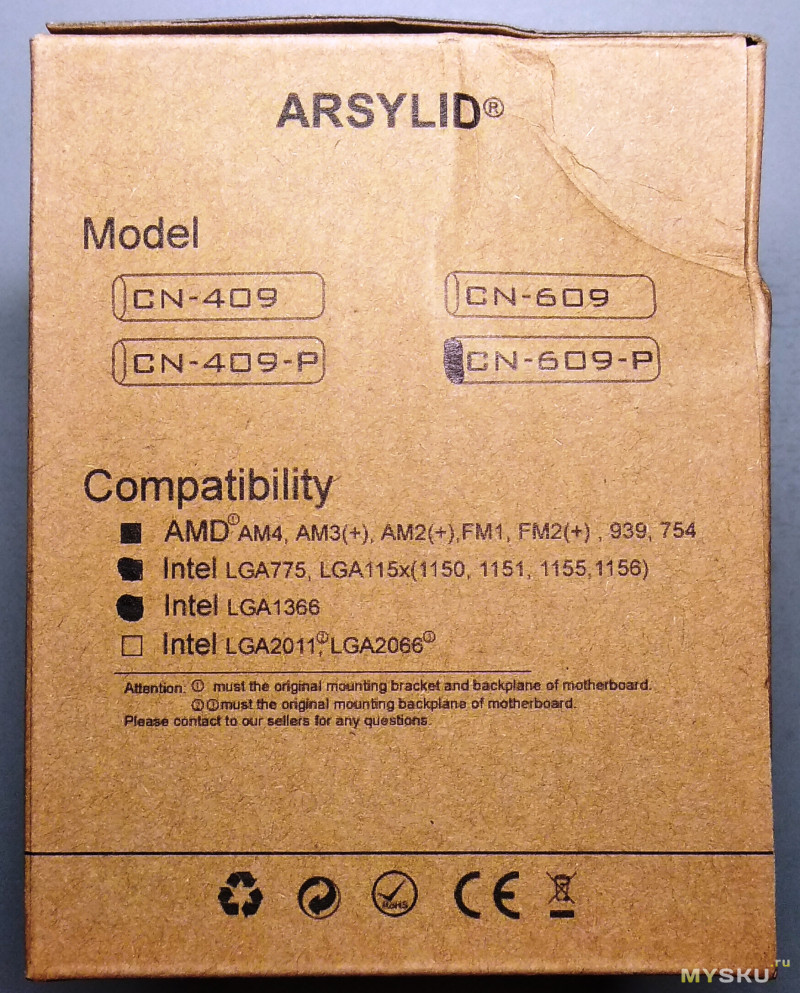 Тест кулера для процессора, ARSYLID CN-609. Китайское охлаждение. Клубок медных змей.