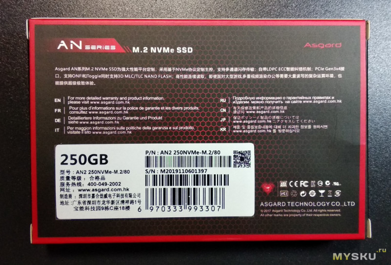 Тестирование M.2 NVME SSD Asgard AN2 250 GB на контроллере SM2263XT. Работа над ошибками.
