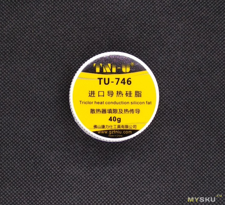 Тестирование термопасты TU-746. Не то термопаста, не то паяльная паста.