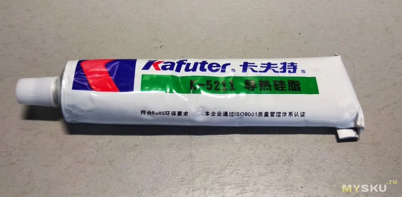Тестирование термопасты Kafuter K-5211.