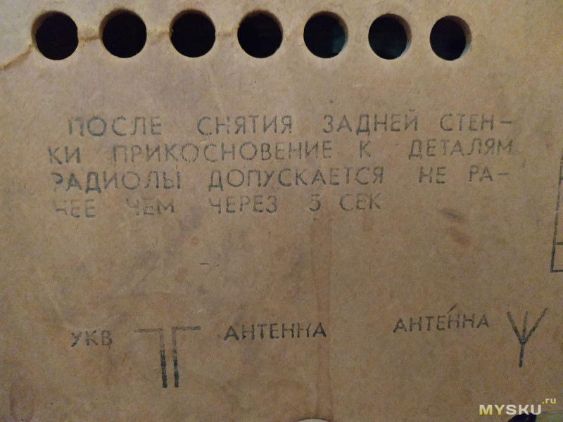 Делаем ламповую bluetooth колонку из советской радиолы Ригонды 1965-х годов