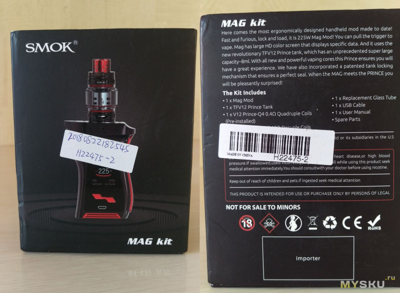 Электронная сигарета SMOK MAG Kit 225w