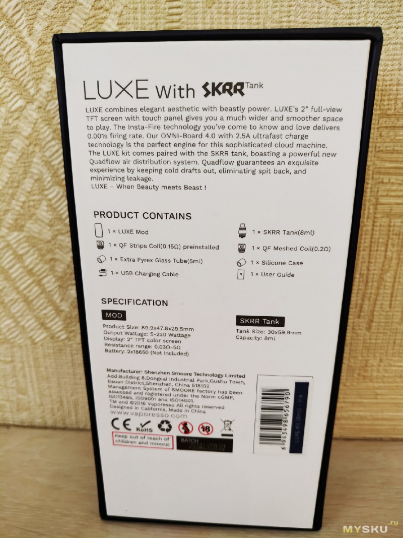 Vaporesso Luxe Kit 220W. Вкусно! (осторожно Vape!)