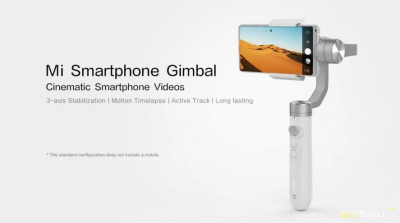 3-х осевой стабилизатор для смартфона Xiaomi Mijia SJYT01FM .$63.99