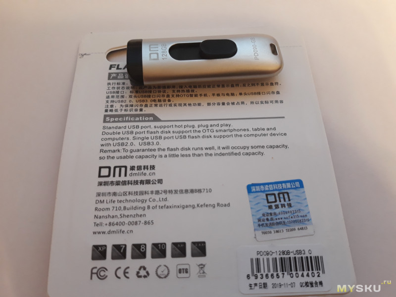 Обзор медленной USB 3.0 флешки DM PD090 128 ГБ