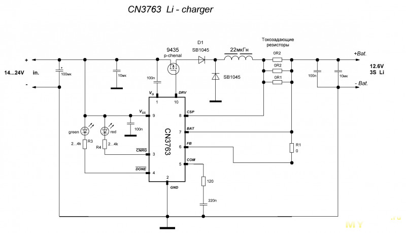 CN3765 зарядка для всякого разного лития своими руками.