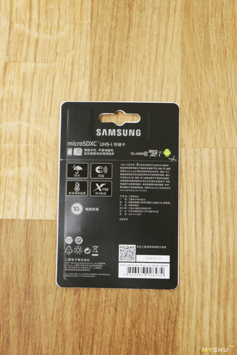 Samsung EVO Plus 128 ГБ и DJI Mavic 2 Pro