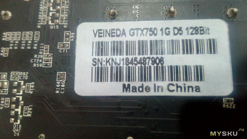 Видеокарта VEINEDA GTX 750(Не Ti) 1 Гб