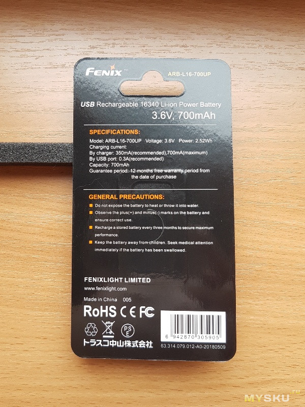 Fenix ARB-L16-700UP, аккумулятор 16340 с USB